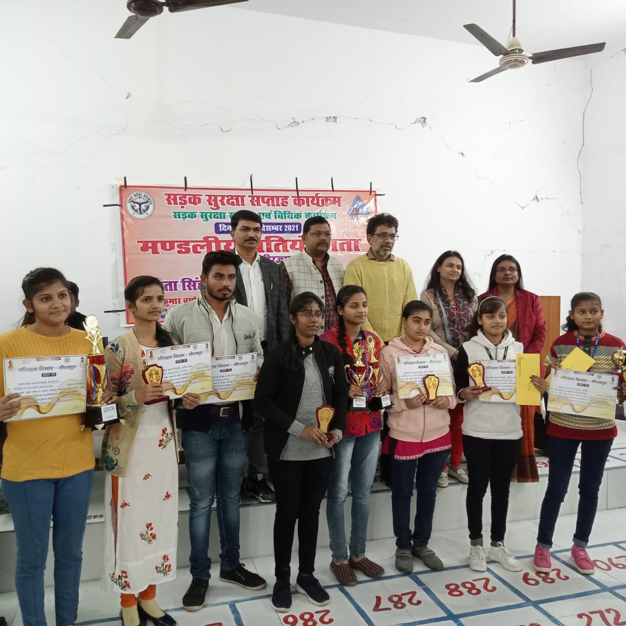 Zonal Competition - 2 Dec 2021